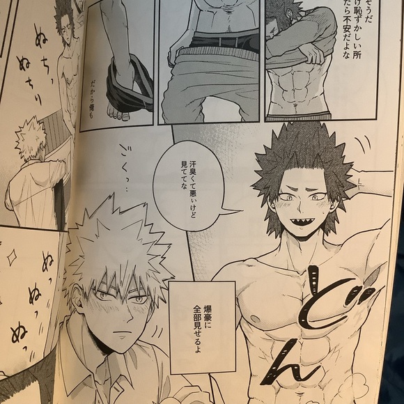 KiriBaku BL Yaoi Doujinshi Peek into Your Heart Manga by cRim - Picture 6 of 11